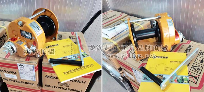 【GM型手搖絞盤現(xiàn)貨供應(yīng)】 【GM型手搖絞盤現(xiàn)貨供應(yīng)】