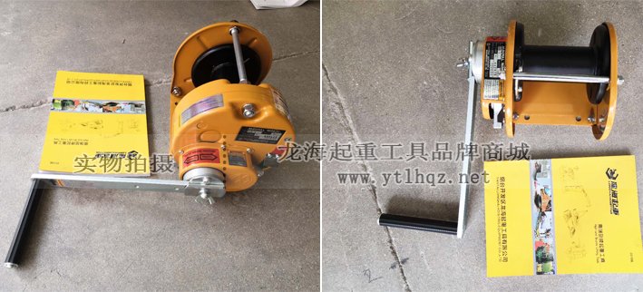 Maxpull GM型手搖絞盤實(shí)物圖 Maxpull GM型手搖絞盤實(shí)物圖