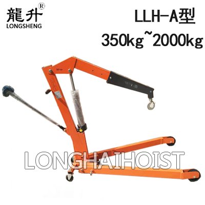 折疊式液壓小吊車 折疊式液壓小吊車