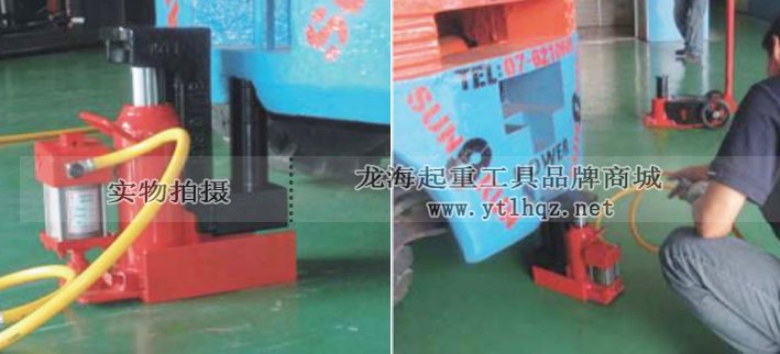 SUNRUN SHL爪式千斤頂案例圖 SUNRUN SHL爪式千斤頂案例圖