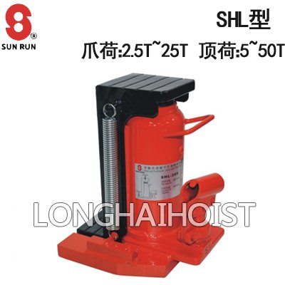 SUNRUN SHL爪式千斤頂 SUNRUN SHL爪式千斤頂