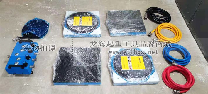 充氣搬運(yùn)氣墊實(shí)物拍攝 充氣搬運(yùn)氣墊實(shí)物拍攝