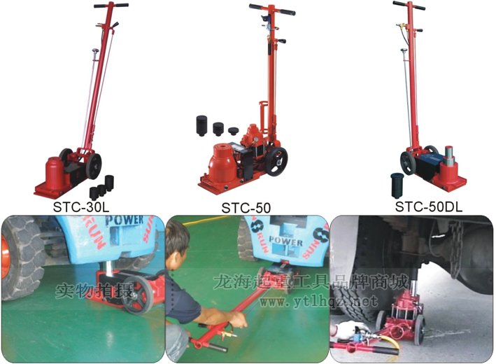 SUNRUN STC型氣動液壓千斤頂各型號樣式及案例圖 SUNRUN STC型氣動液壓千斤頂各型號樣式及案例圖
