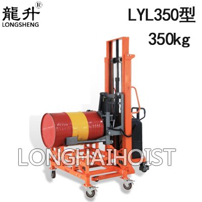 LYL350半電動油桶堆放車 LYL350半電動油桶堆放車