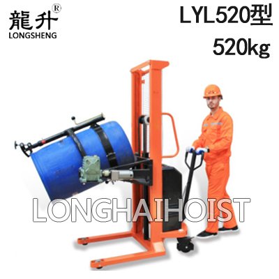 LYL520半電動油桶翻轉車 LYL520半電動油桶翻轉車