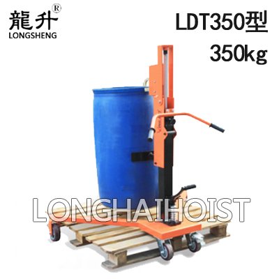 LDT350輕型液壓油桶搬運車 LDT350輕型液壓油桶搬運車