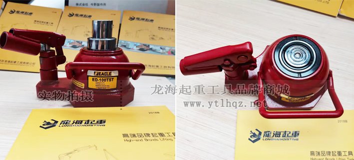 ED-100TST雙節(jié)迷你型千斤頂實物圖片 ED-100TST雙節(jié)迷你型千斤頂實物圖片