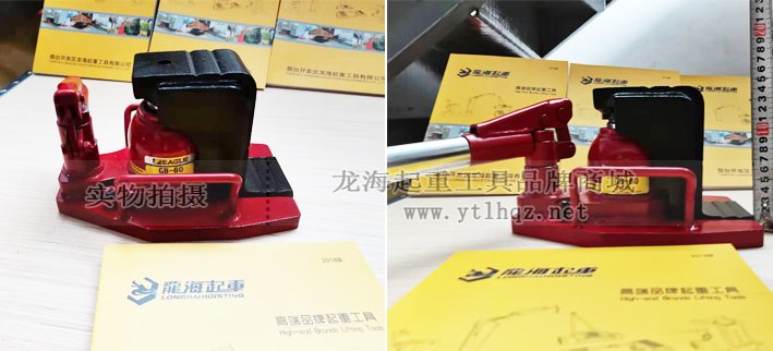 GB-60低型爪式千斤頂實(shí)拍圖片 GB-60低型爪式千斤頂實(shí)拍圖片