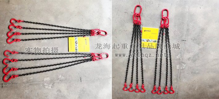四腿鏈條成套索具實物圖片 四腿鏈條成套索具實物圖片