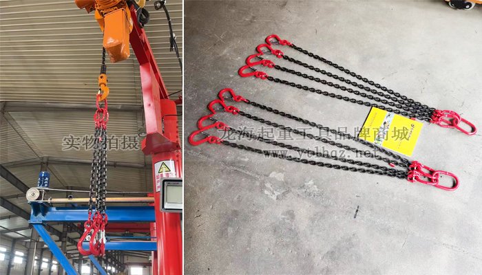 四腿鏈條成套索具案例及實物圖片 四腿鏈條成套索具案例及實物圖片