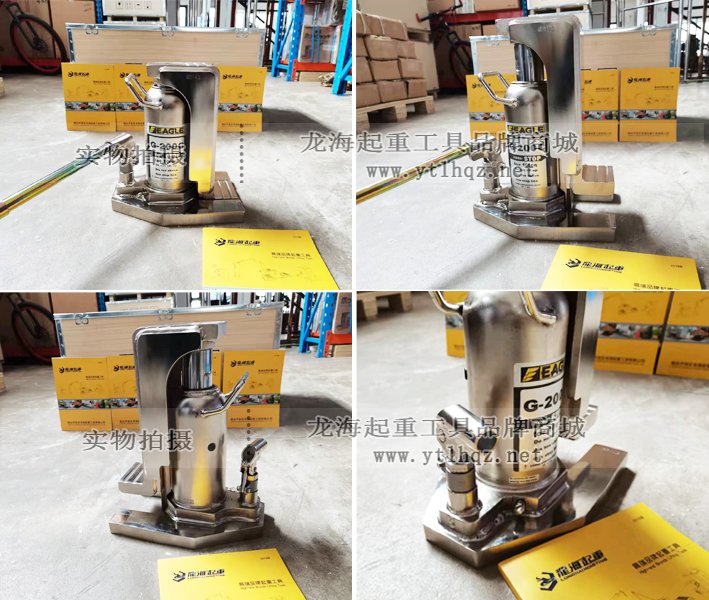 G-200C無(wú)塵室用爪式千斤頂實(shí)物與包裝圖 G-200C無(wú)塵室用爪式千斤頂實(shí)物與包裝圖