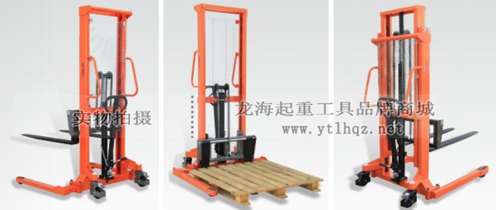 LYLF型手動(dòng)液壓堆高車支腿可伸縮 LYLF型手動(dòng)液壓堆高車支腿可伸縮