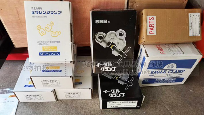 鷹牌SBB型螺旋式鋼板鉗采用原裝進(jìn)口包裝！