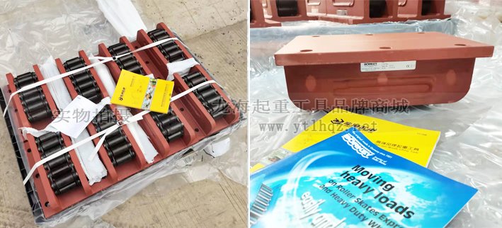 AS-H-50CrV4德國borkey重物移運器到貨圖 AS-H-50CrV4德國borkey重物移運器到貨圖