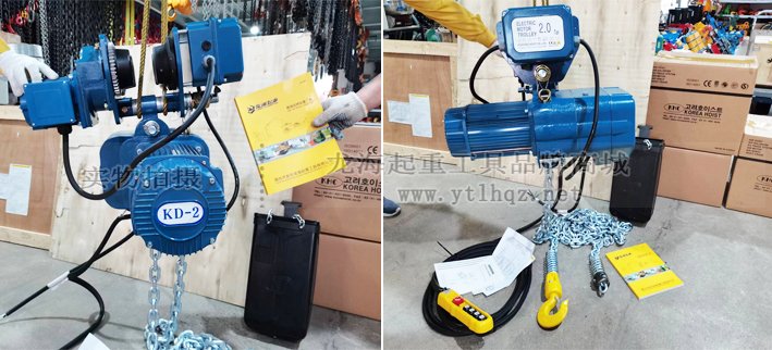 KD-2型環(huán)鏈電動(dòng)葫蘆實(shí)拍圖 KD-2型環(huán)鏈電動(dòng)葫蘆實(shí)拍圖