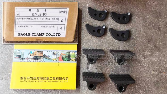 鷹牌NNE豎吊無傷鋼板鉗配件到貨實(shí)拍展示 鷹牌NNE豎吊無傷鋼板鉗配件到貨實(shí)拍展示