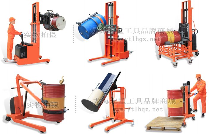 龍升品牌油桶搬運(yùn)工具 龍升品牌油桶搬運(yùn)工具