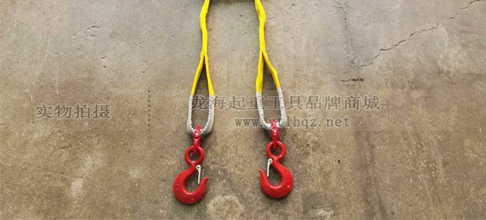 雙腿吊帶成套索具實(shí)物圖二 雙腿吊帶成套索具實(shí)物圖二