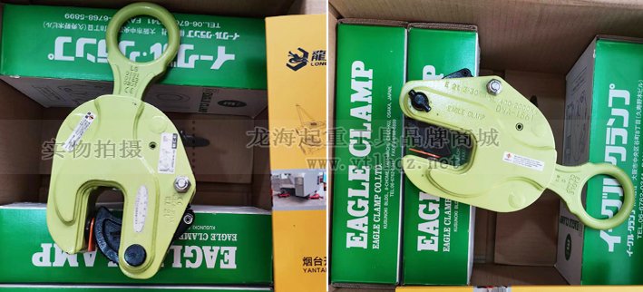 2噸鷹牌E型豎吊鋼板鉗實(shí)物圖 2噸鷹牌E型豎吊鋼板鉗實(shí)物圖