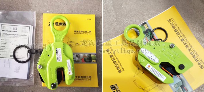 E-1型鷹牌豎吊鋼板鉗現(xiàn)貨圖 E-1型鷹牌豎吊鋼板鉗現(xiàn)貨圖