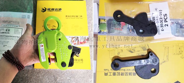 E-350型鷹牌豎吊鋼板鉗現(xiàn)貨圖和齒板配件 E-350型鷹牌豎吊鋼板鉗現(xiàn)貨圖和齒板配件