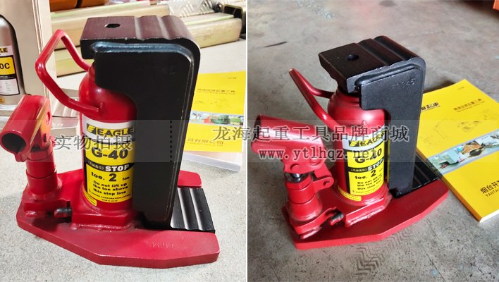 G-40附爪式千斤頂實(shí)物圖 G-40附爪式千斤頂實(shí)物圖