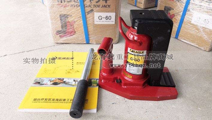 EAGLE JACK G-60爪式千斤頂實(shí)物圖 EAGLE JACK G-60爪式千斤頂實(shí)物圖