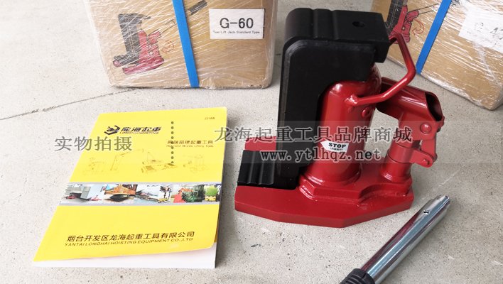 EAGLE JACK G-60爪式千斤頂背面實(shí)物圖 EAGLE JACK G-60爪式千斤頂背面實(shí)物圖