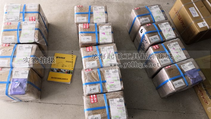 EAGLE JACK G-60L加長爪式千斤頂 EAGLE JACK G-60L加長爪式千斤頂