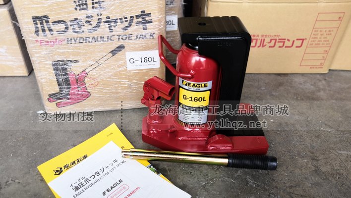 G-160L加長(zhǎng)爪式千斤頂實(shí)物圖 G-160L加長(zhǎng)爪式千斤頂實(shí)物圖
