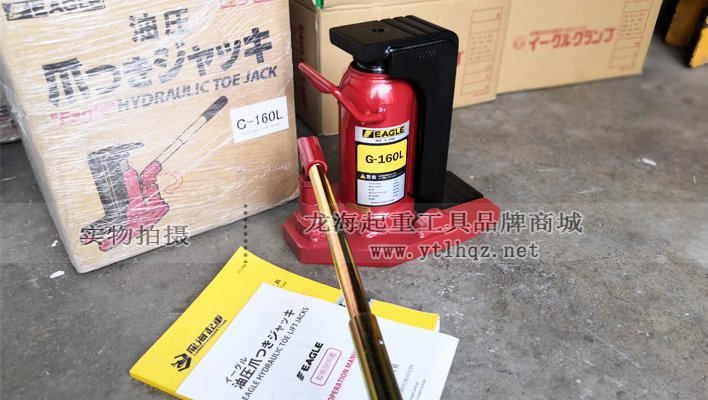 G-160L加長(zhǎng)爪式千斤頂實(shí)物圖 G-160L加長(zhǎng)爪式千斤頂實(shí)物圖