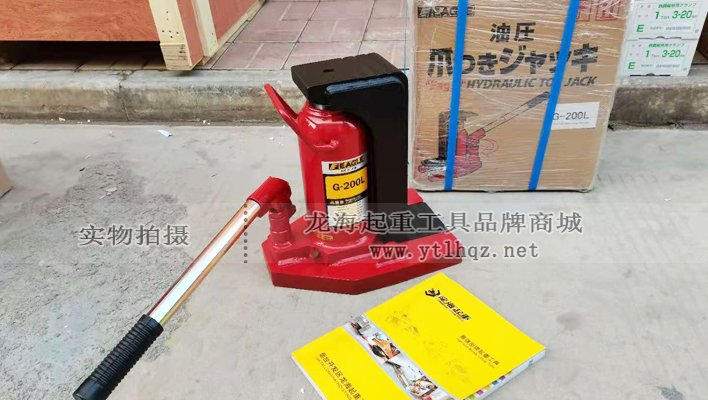 G-200L長趾型爪式千斤頂實物圖 G-200L長趾型爪式千斤頂實物圖