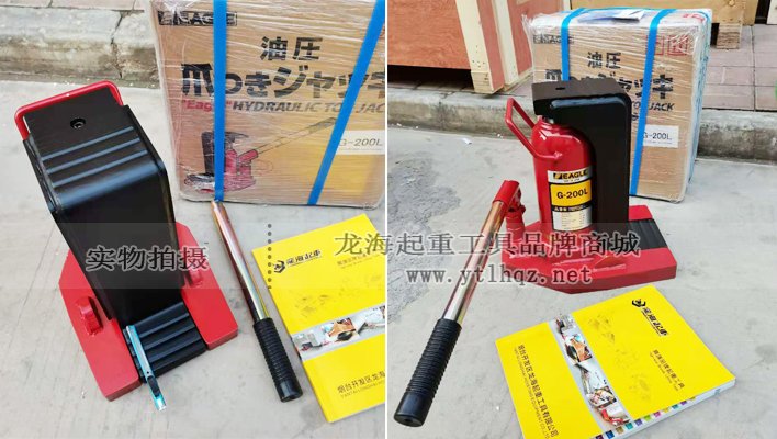G-200L長趾型爪式千斤頂實物圖 G-200L長趾型爪式千斤頂實物圖