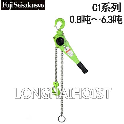 C1日本FUJI手扳葫蘆 C1日本FUJI手扳葫蘆