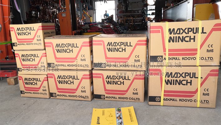 Maxpull GM型手搖絞盤現(xiàn)貨實拍備有大量庫存，24小時發(fā)貨