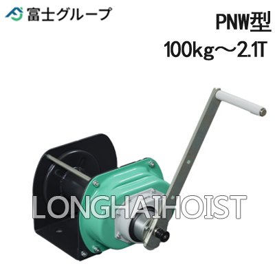 PNW型手搖絞盤(pán) PNW型手搖絞盤(pán)