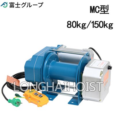 MC型電動(dòng)卷?yè)P(yáng)機(jī) MC型電動(dòng)卷?yè)P(yáng)機(jī)