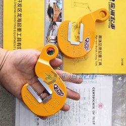 FH型三木無傷鋼板鉗 FH型三木無傷鋼板鉗