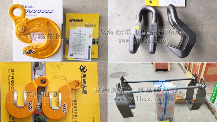 鋼板起重鉗品牌:日本NETSUREN三木品牌 鋼板起重鉗品牌:日本NETSUREN三木品牌