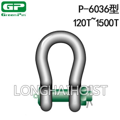 P-6036荷蘭GreenPin重型弓型卸扣 P-6036荷蘭GreenPin重型弓型卸扣