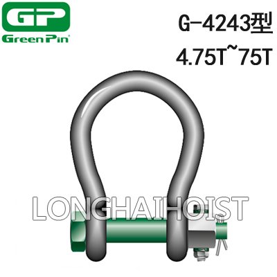 G-4243荷蘭GreenPin弓型卸扣 G-4243荷蘭GreenPin弓型卸扣
