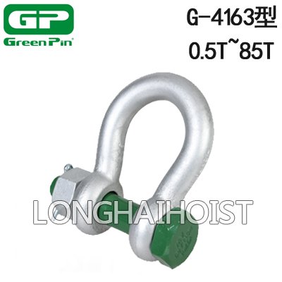 G-4163荷蘭GreenPin弓型卸扣 G-4163荷蘭GreenPin弓型卸扣