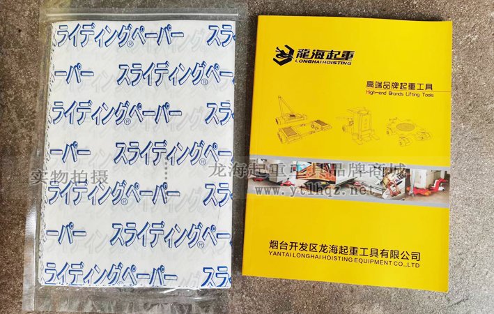 無塵滑動紙 無塵滑動紙