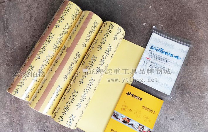 SR-E日本進口滑動紙 SR-E日本進口滑動紙