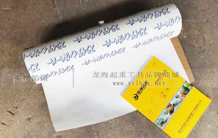 SR-W日本進口滑動紙 SR-W日本進口滑動紙