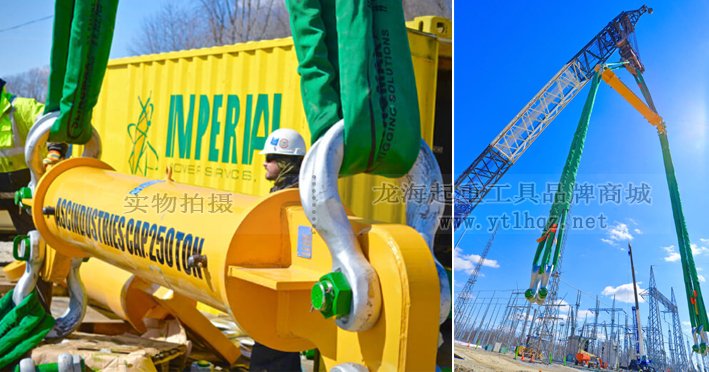 P-6033荷蘭GreenPin重型弓型卸扣案例展示 P-6033荷蘭GreenPin重型弓型卸扣案例展示