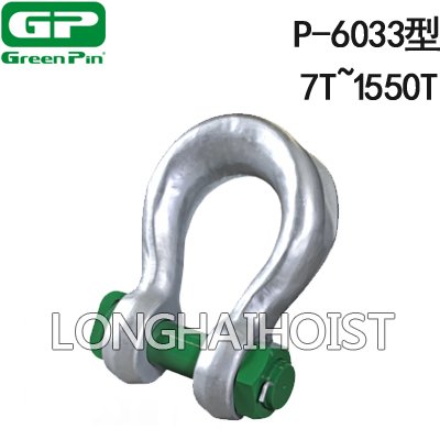 P-6033荷蘭GreenPin重型弓型卸扣 P-6033荷蘭GreenPin重型弓型卸扣