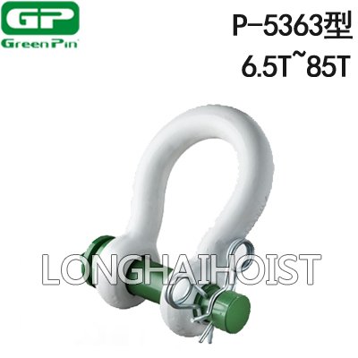 P-5363荷蘭GreenPin弓型卸扣 P-5363荷蘭GreenPin弓型卸扣