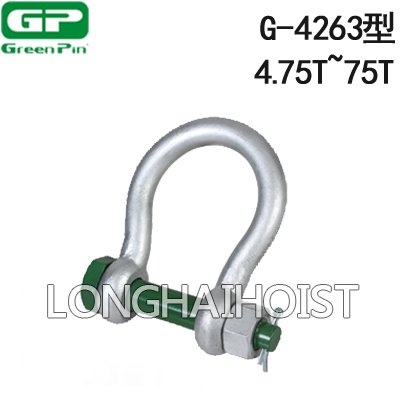 G-4263荷蘭GreenPin弓型卸扣 G-4263荷蘭GreenPin弓型卸扣
