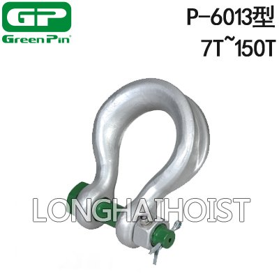 P-6013荷蘭GreenPin重型弓型卸扣 P-6013荷蘭GreenPin重型弓型卸扣